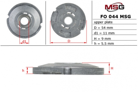 Плита насоса ГУР верхняя FORD C-MAX 07-, FOCUS (DAW, DBW) 98-04, FOCUS C-MAX 03-07, FOCUS II (DA_) 04-, MSG FO044UPLATE