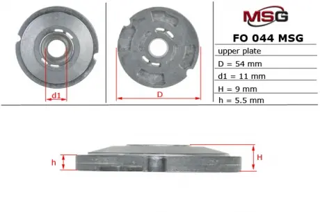 Плита насоса ГУР верхняя FORD C-MAX 07-, FOCUS (DAW, DBW) 98-04, FOCUS C-MAX 03-07, FOCUS II (DA_) 04-, MSG FO044UPLATE