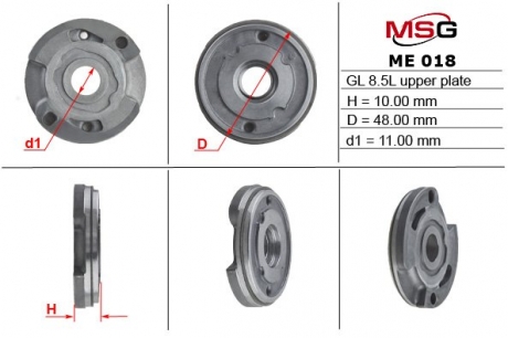Плита насоса ГУР верхняя MERCEDES-BENZ C-CLASS (W204) 07-, C-CLASS T-Model (S204) 07-, C-CLASS (W202) MSG ME018UPLATE