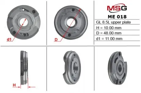 Плита насоса ГУР верхняя MERCEDES-BENZ C-CLASS (W204) 07-, C-CLASS T-Model (S204) 07-, C-CLASS (W202) MSG ME018UPLATE