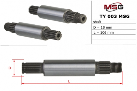 Вал насоса ГУР LEXUS RX (MCU15) 00-03, RX (MHU3_, GSU3_, MCU3_) 03-08; TOYOTA CAMRY (_CV1_, _XV1_ MSG TY003SHAFT