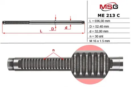 Шток рулевой рейки с ГУР MERCEDES Sprinter W904 95-98, MERCEDES Sprinter W905 98-02, VW LT 28-46 MSG ME213C