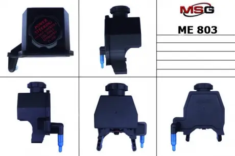 Бачок насоса ГУР MERCEDES C W 202 1993-2000, W 203 2000-2007, MERCEDES E W 210 1995-2002, MERCED MSG ME002TANK