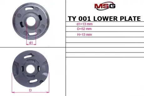 Плита насоса ГУР нижняя FORD TOURNEO CONNECT 02-, TRANSIT CONNECT (P65_, P70_, P80_) 02- MSG TY001LPLATE