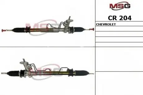 Рулевая рейка с ГУР новая CHEVROLET AVEO седан (T250, T255) 07-, AVEO седан (T300) 11- MSG CR204