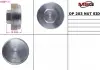 Гайка поджима боковая OPEL Astra G 1998-, OPEL Astra H 2004-, OPEL Zafira 1998-2005 OP203NUTS