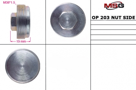 Гайка поджима боковая OPEL Astra G 1998-, OPEL Astra H 2004-, OPEL Zafira 1998-2005 MSG OP203NUTS (фото 1)
