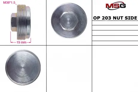 Гайка поджима боковая OPEL Astra G 1998-, OPEL Astra H 2004-, OPEL Zafira 1998-2005 MSG OP203NUTS (фото 1)
