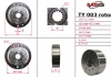Ротор, статор и пластины насоса ГУР CHRYSLER, DODGE, LEXUS, NISSAN, RENAULT, TOYOTA MSG TY003ROTOR (фото 1)