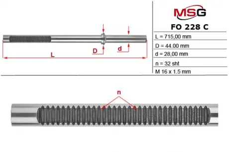 Шток рульової рейки з ГУР FORD S-MAX 06-, FORD GALAXY 06-, FORD MONDEO IV 07- MSG FO228C