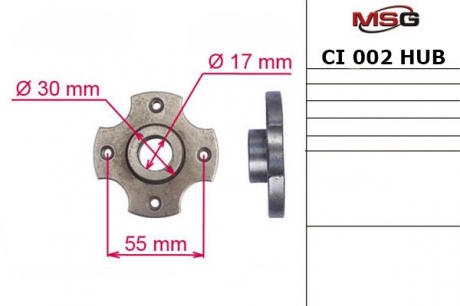 Ступица насоса ГУ FIAT DUCATO 1988-1990, PEUGE 205 1983-1987, PEUGE 306 1994- MSG CI002HUB