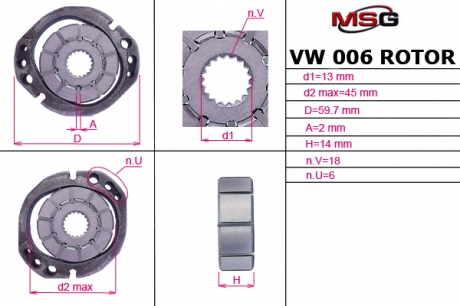 Ротор, статор и пластины насоса ГУР AUDI, CITROEN, FIAT, FORD, MAZDA, PORSCHE, VW MSG VW006ROTOR