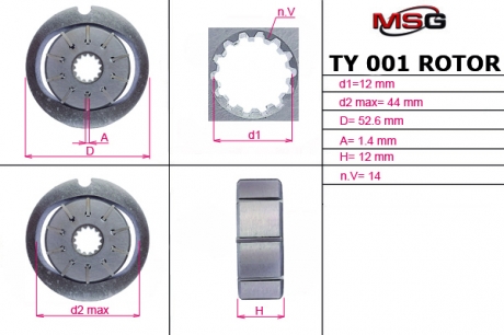 Ротор, статор и пластины насоса ГУР CHEVROLET, FORD, LEXUS, OPEL, TOYOTA MSG TY001ROTOR