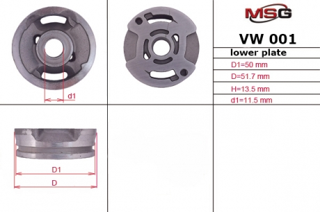 Плита насоса ГУР нижняя ALFA ROMEO 145 (930) 94-99,146 (930) 94-99 MSG VW001LPLATE