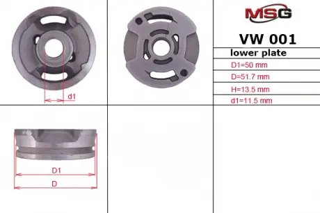 Плита насоса ГУР нижня ALFA ROMEO 145 (930) 94-99,146 (930) 94-99 MSG VW001LPLATE