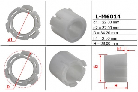 Втулка рулевой рейки без ГУР 22,00 / 32,00 / 34,20 * 2,50 / 26,00 тип 6D EMMETEC L-M6014