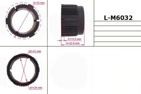 Втулка рулевой рейки без ГУР 24,00 / 31,00 / 33,00 * 3,50 / 22,60 тип 6A EMMETEC L-M6032