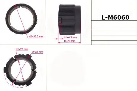 Втулка рулевой рейки без ГУР 26,00 / 33,20 / 36,00 * 5,00 / 25,10 тип 6A EMMETEC L-M6060