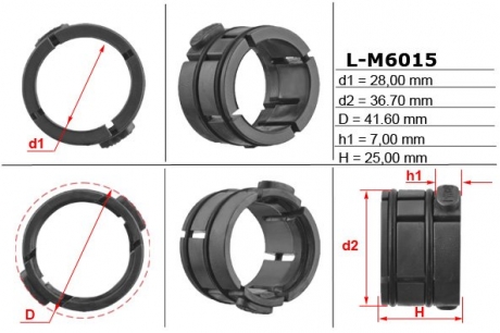 Втулка рулевой рейки без ГУР 28,00 / 36,70 / 41,60 * 7,00 / 25,00 тип 7 EMMETEC L-M6015