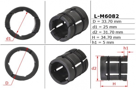 Втулка рулевой рейки без ГУР 25,00 / 31,70 / 33,70 * 5,00 / 34,70 тип 7 EMMETEC L-M6082