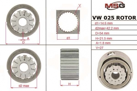 Ротор, статор и пластины насоса ГУР AUDI, FORD, LAND ROVER, VW MSG VW025ROTOR