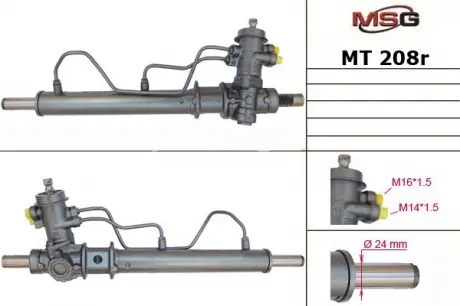 Рульова рейка з ГУР відновлена ​​MITSUBISHI LANCER 92-00 MSG MT208R