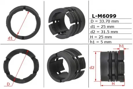 Втулка рулевой рейки без ГУР 24,70 / 34,00 * 34,00 / 4,70 тип 6 EMMETEC L-M6099