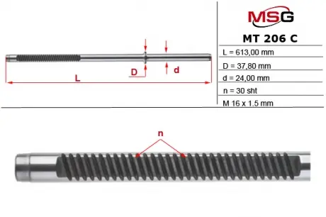 Шток рулевой рейки с ГУР MITSUBISHI Lancer 2000-2009 MSG MT206C