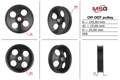 Шкив насоса OPEL OMEGA B 1994-2003, OMEGA B 1994-2003 MSG OP007PUL
