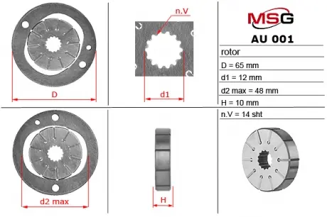 Ротор, статор и пластины насоса ГУР AUDI, BMW, OPEL, VW MSG AU001ROTOR (фото 1)