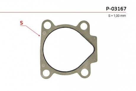 Прокладка насоса ГУР TOYOTA CAMRY USA Универсам 91-93 EMMETEC P-03167