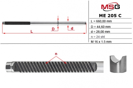 Шток рулевой рейки с ГУР MERCEDES E W 210 1995-2002 MSG ME205C (фото 1)