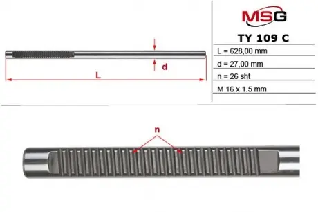 Шток рульової рейки без ГУР TOYOTA RAV 4 2005-2012 MSG TY109C