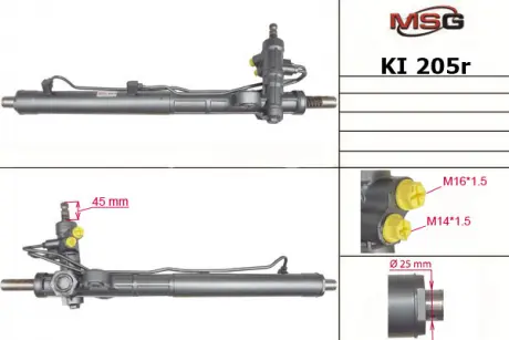 Рульова рейка з ГУР відновлена ​​KIA Rio 2005- MSG KI205R (фото 1)