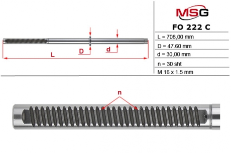 Шток рулевой рейки с ГУР FORD TRANSIT 2000-2012 MSG FO222C
