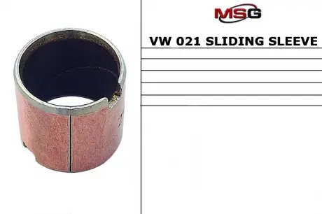 Втулка насоса ГУ 17,00 / 20,00 / 19,00 AUDI, FORD, VW MSG VW021BUSH