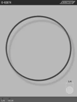 Кольцо резиновое круглого сечения C2,45 d1 102 EMMETEC O-02874