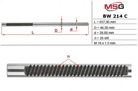 Шток рулевой рейки с ГУР BMW 5 (E60) 03-10 MSG BW214C