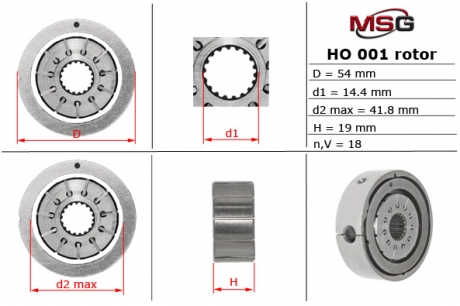 Ротор, статор и пластины насоса ГУР HONDA MSG HO001ROTOR