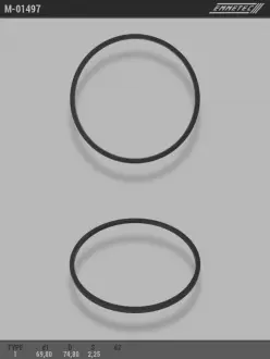 Кільце тефлоновое O69,8x74,8 S2,25 тип 1 EMMETEC M-01497