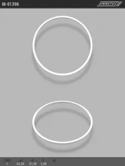 Кільце тефлоновое O63,3x67,3 S2 тип 1 EMMETEC M-01396