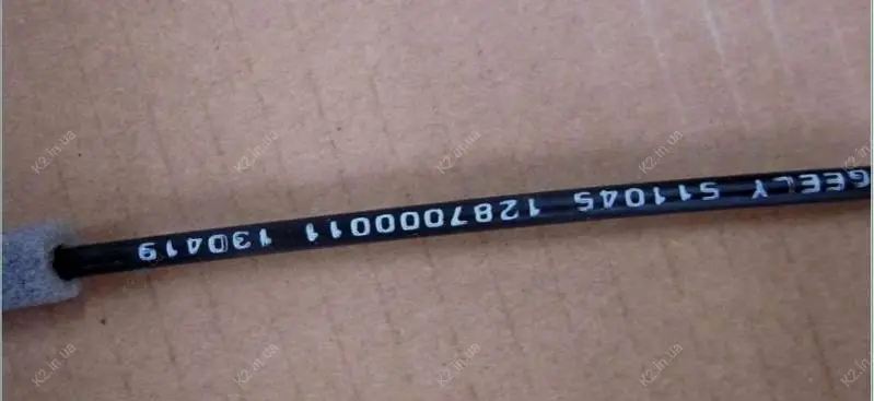 Трос замка двери передней L Aftermarket 1287000011 (фото 1)