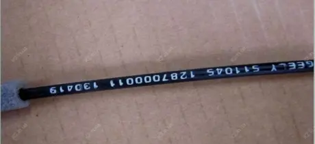Трос замка двери передней L Aftermarket 1287000011