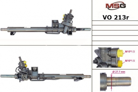 Рульова рейка з ГУР відновлена ​​VOLVO S 80 1999-2006 MSG VO213R