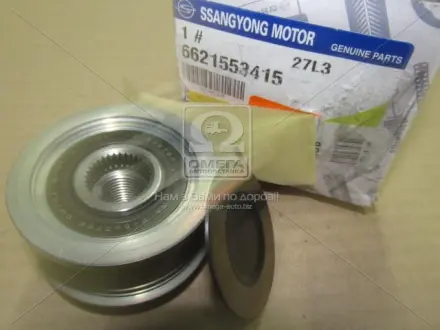 Шкив генератора Ssang Yong SSANGYONG 6621553415