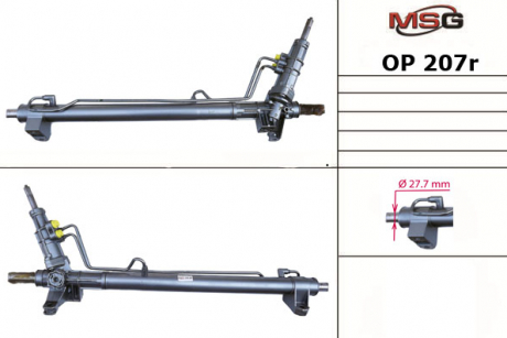 Рульова рейка з ГУР відновлена ​​NISSAN INTERSTAR 02-10, OPEL MOVANO 99-10, RENAULT MASTER 98-10 MSG OP207R