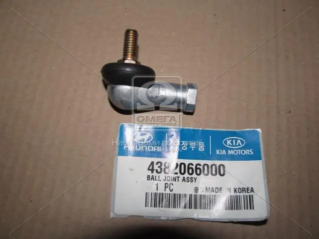 Наконечник тяги переключения передач KIA KIA Hyundai, MOBIS 4382066000 (фото 1)