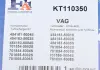 Комплект прокладок з різніх матеріалів Fischer Automotive One (FA1) KT110350 (фото 9)