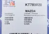 Комплект прокладок из различных материалов Fischer Automotive One (FA1) KT780020 (фото 4)