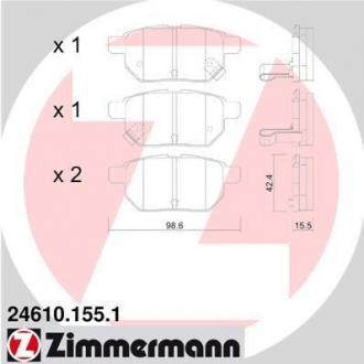 Тормозные колодки дисковые ZIMMERMANN 246101551 (фото 1)